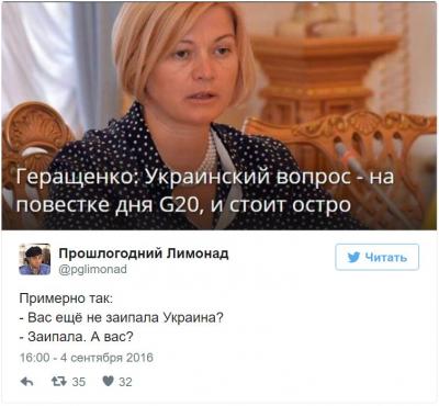 Прикрепленное изображение: UA.JPG